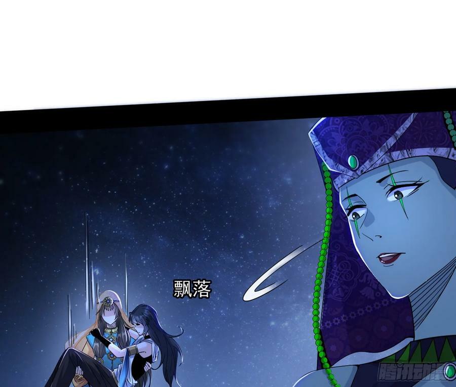 宝库终启与魔门的狠辣9
