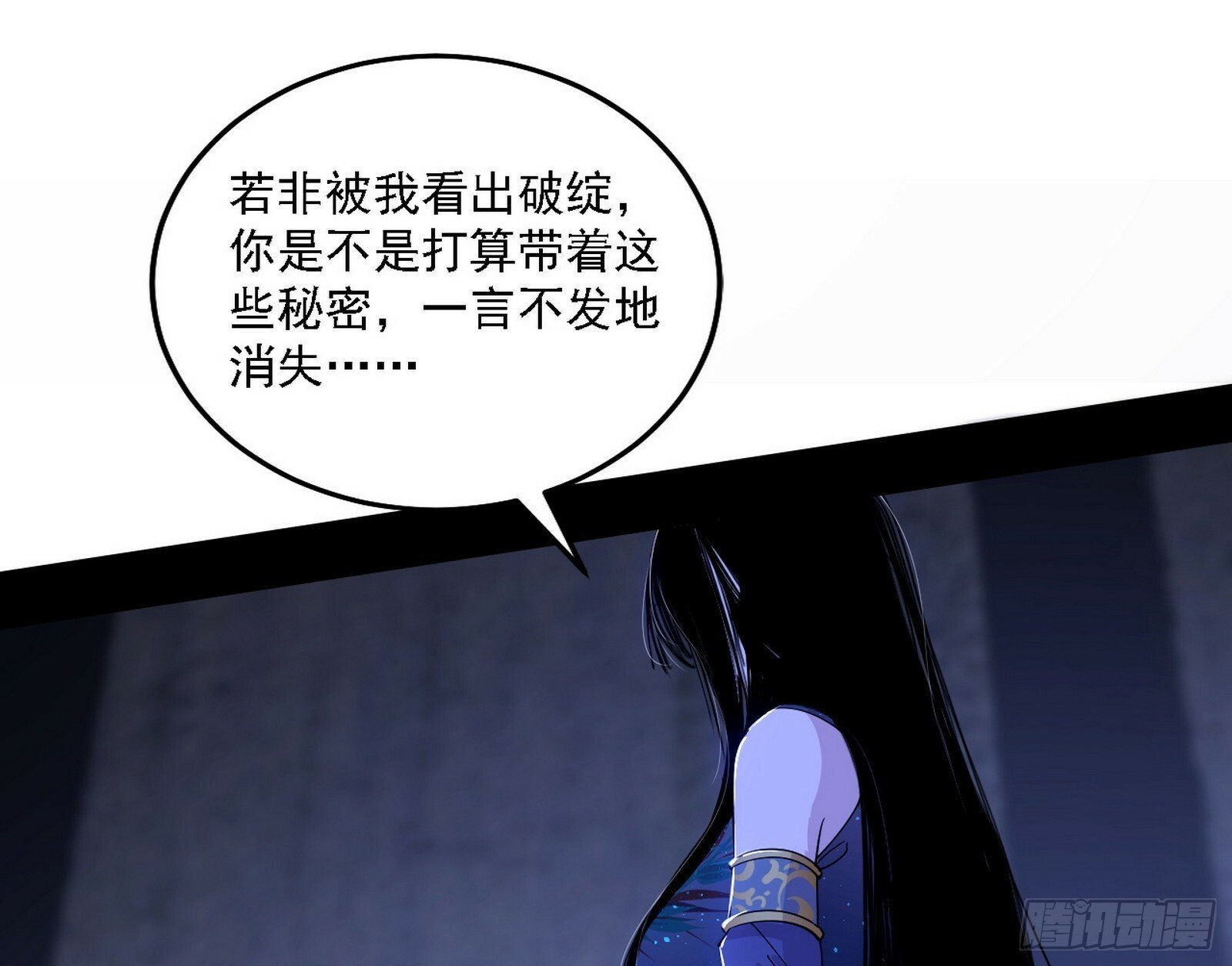 媚冷之殇80