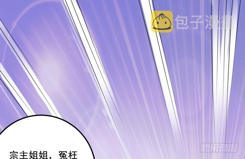 我在异世写本子97