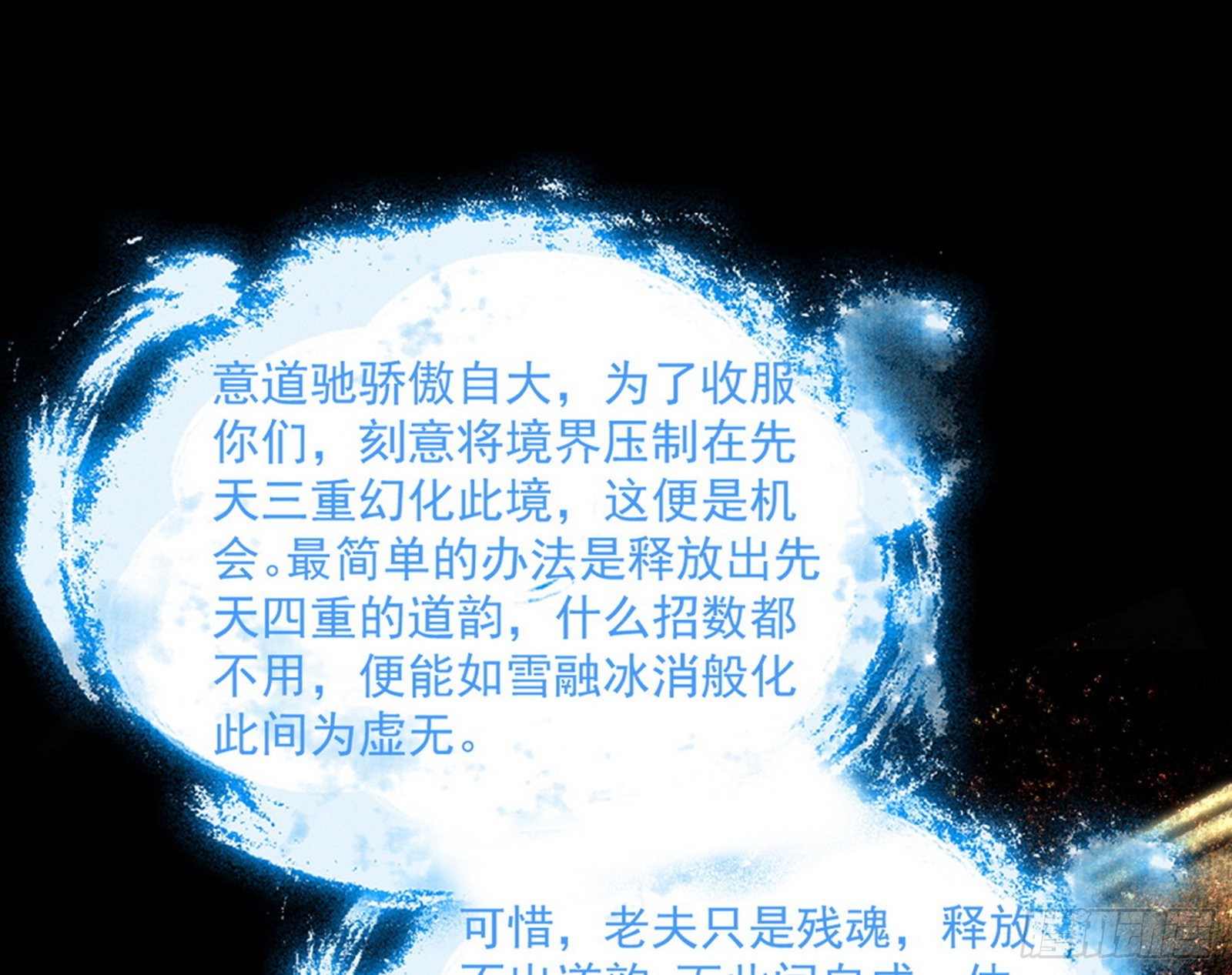 秦心慈的选择29