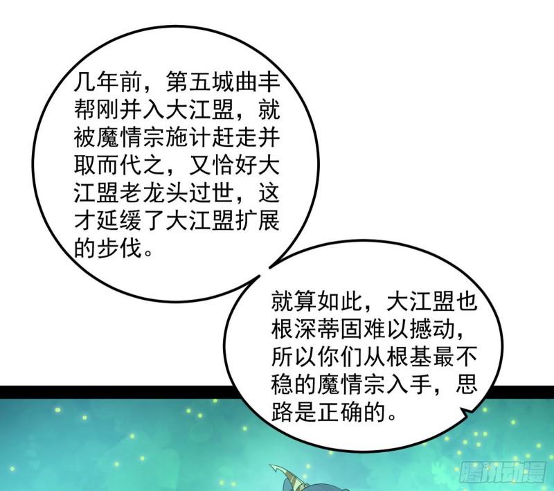 互相偷家81