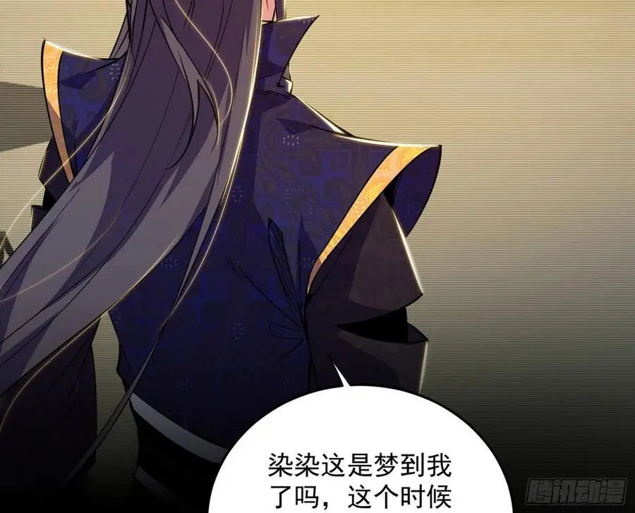 谢染之惑150