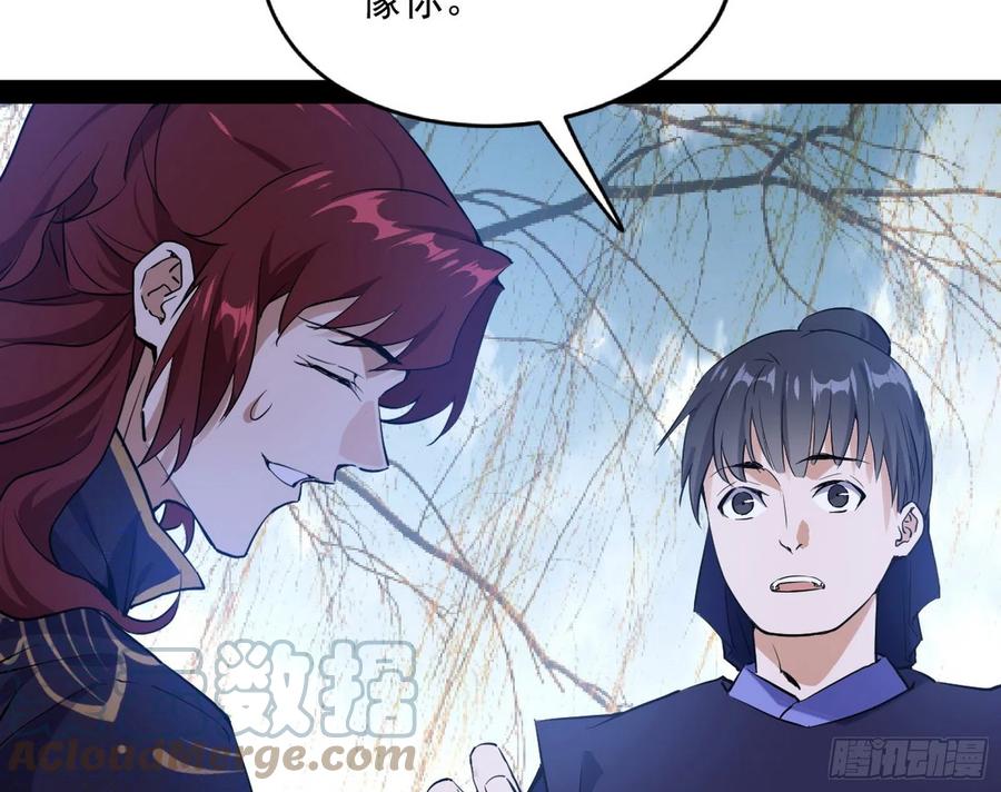 战略转进12