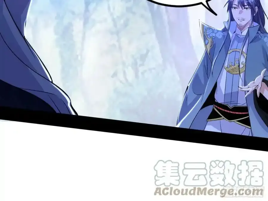 邓琳与明辰老祖的默契52