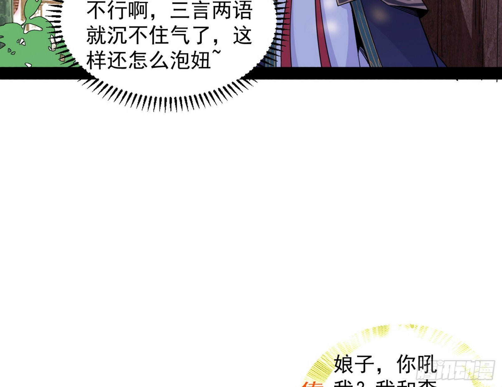 暴雷79