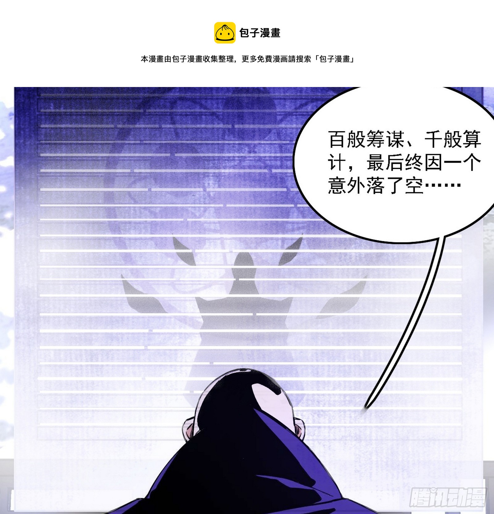 暗流涌动98