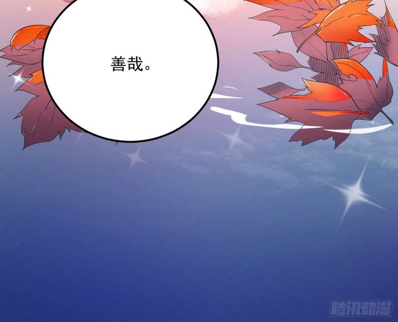 此情可待成追忆，只是当时已惘然16