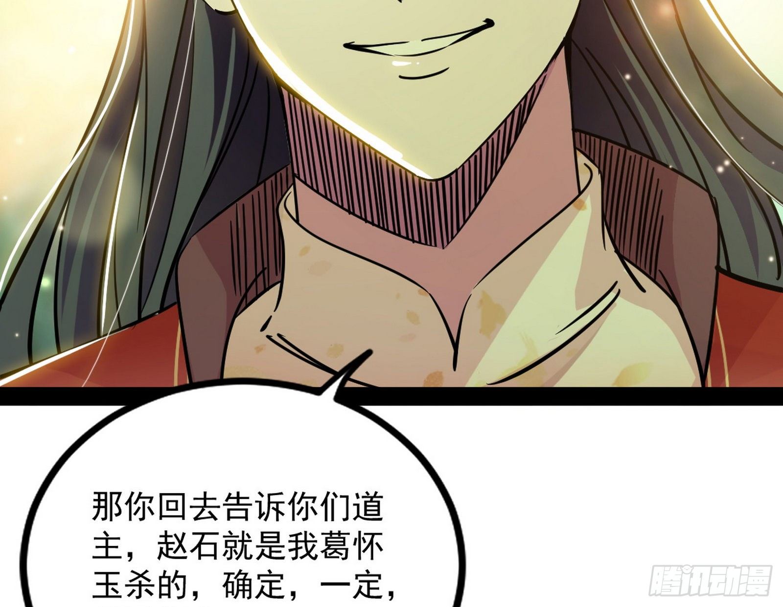 功成身退161