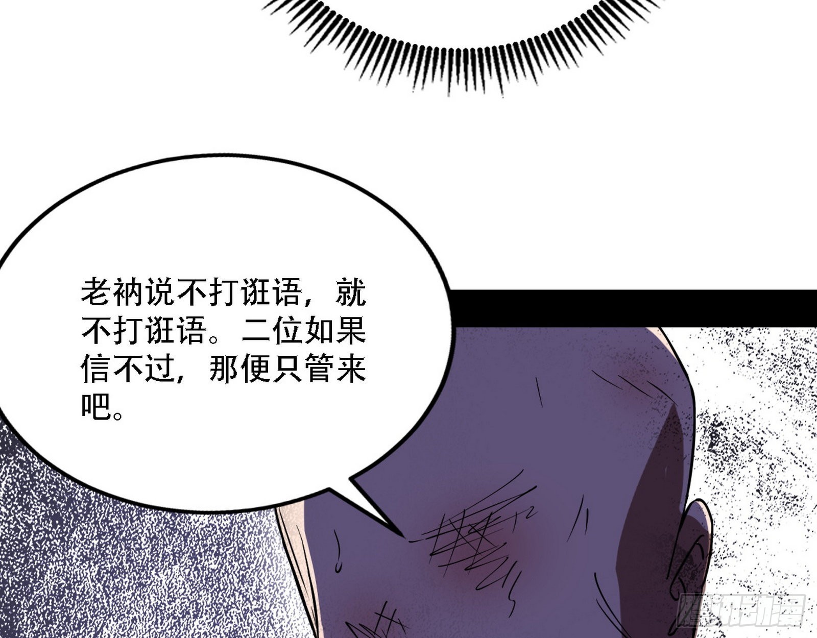 你做初一，我做十五9