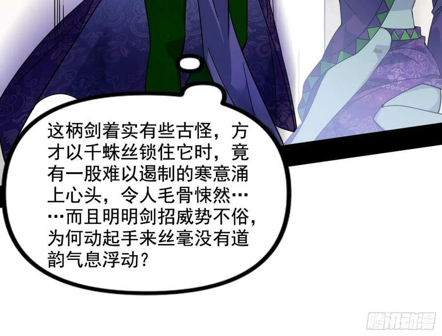 闻道宗传人西岚薇42