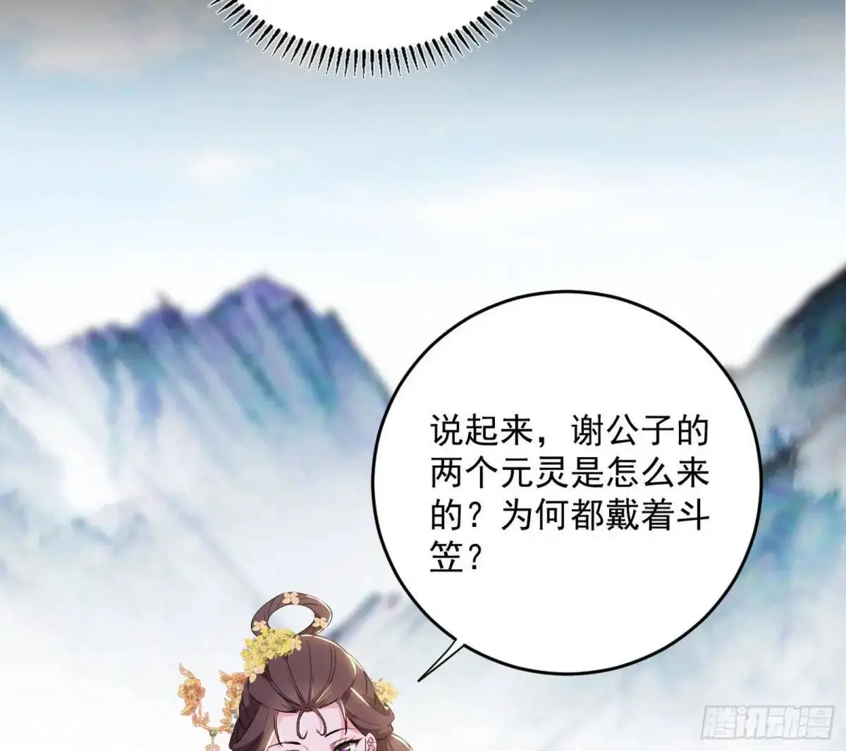 练绮罗的理由和姬云涛的梦境119