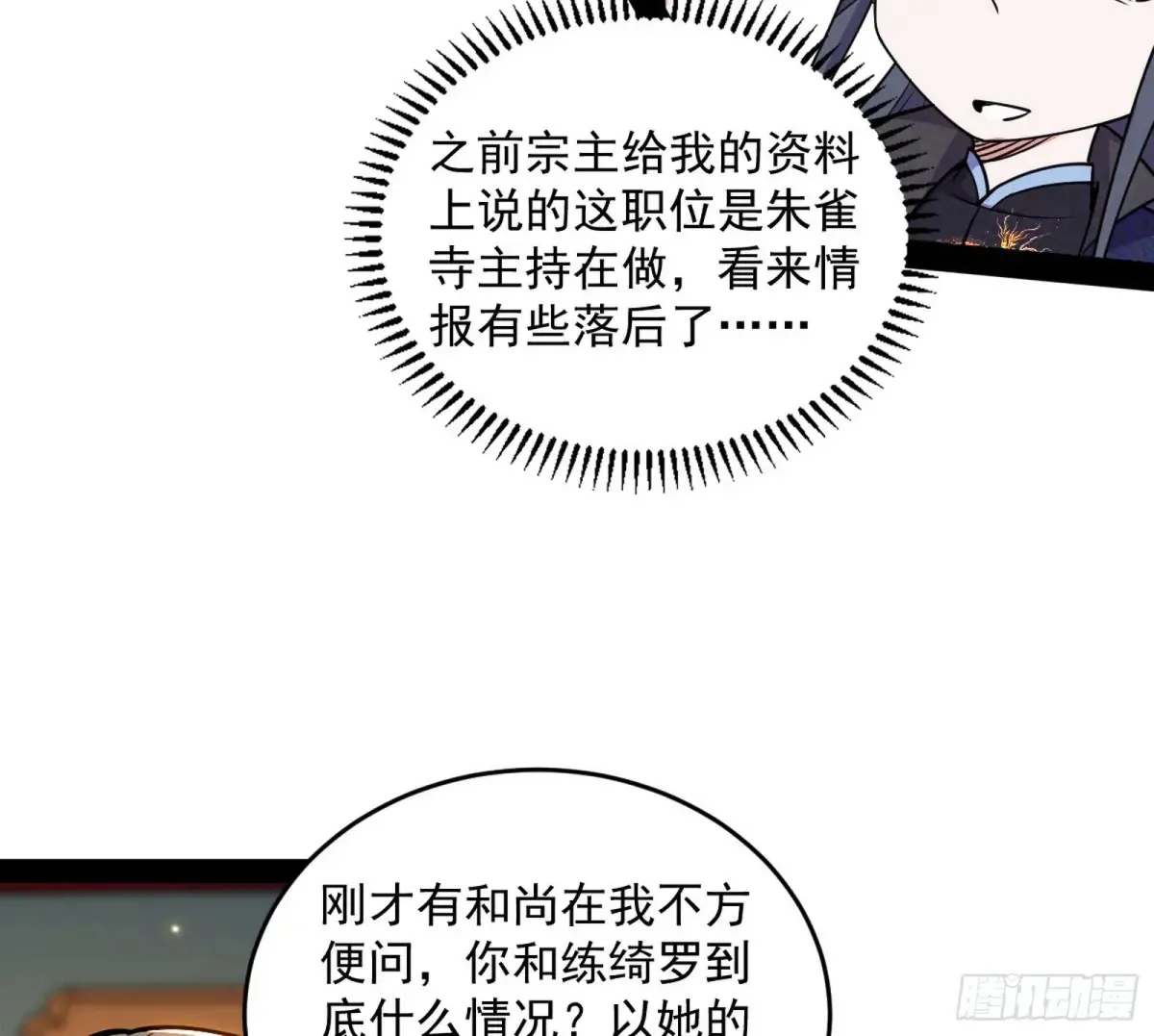 定计78