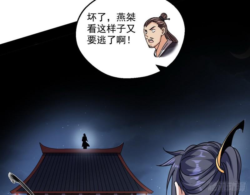 六欲心魔诀129