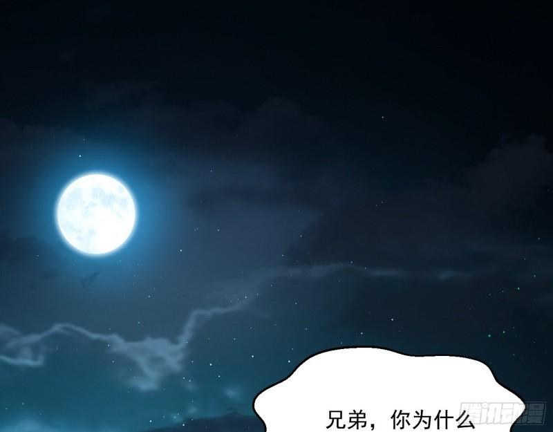 李代桃僵2