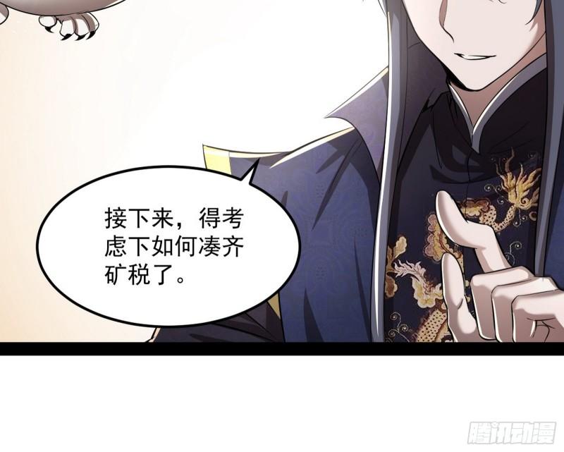 以彼之道还施彼身130