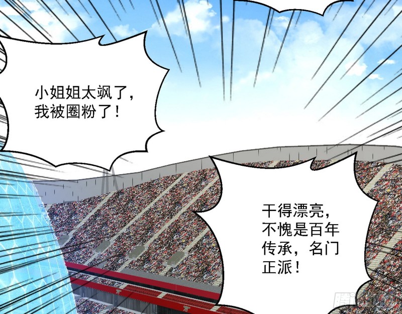 最强之盾96
