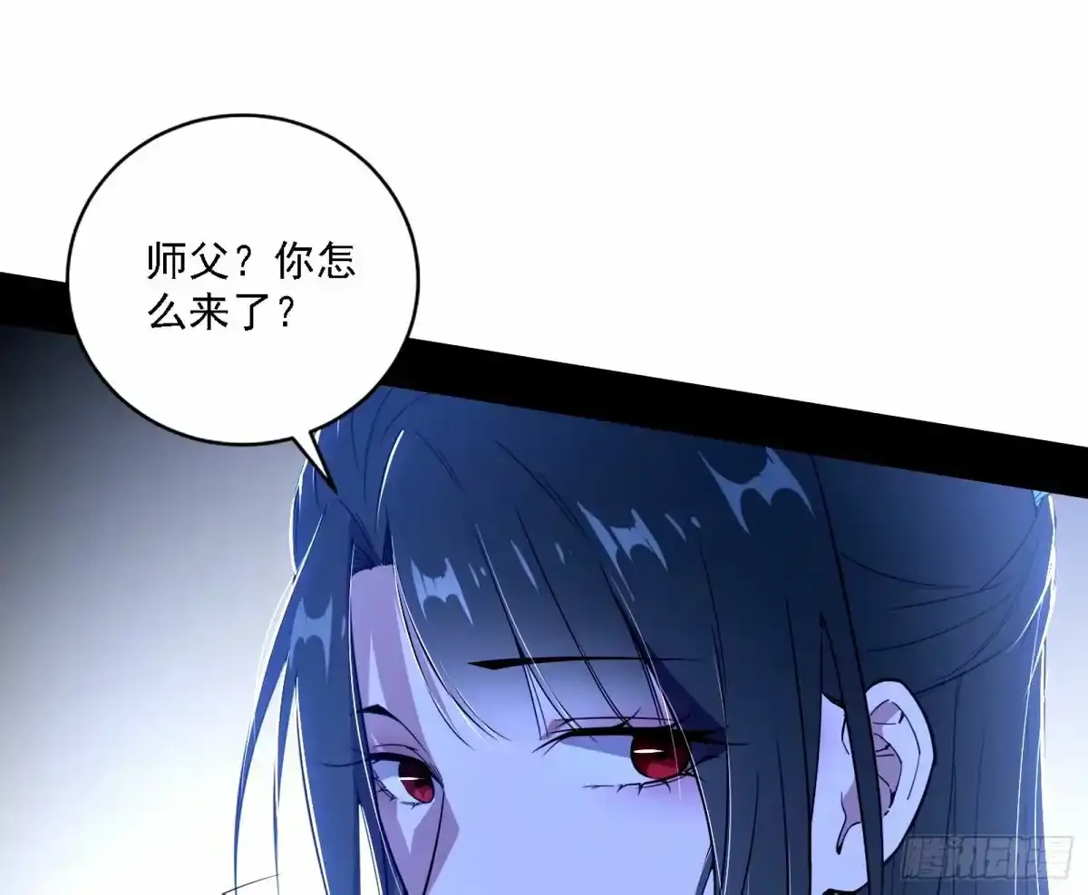 大汉公主颜如玉 【一更】102