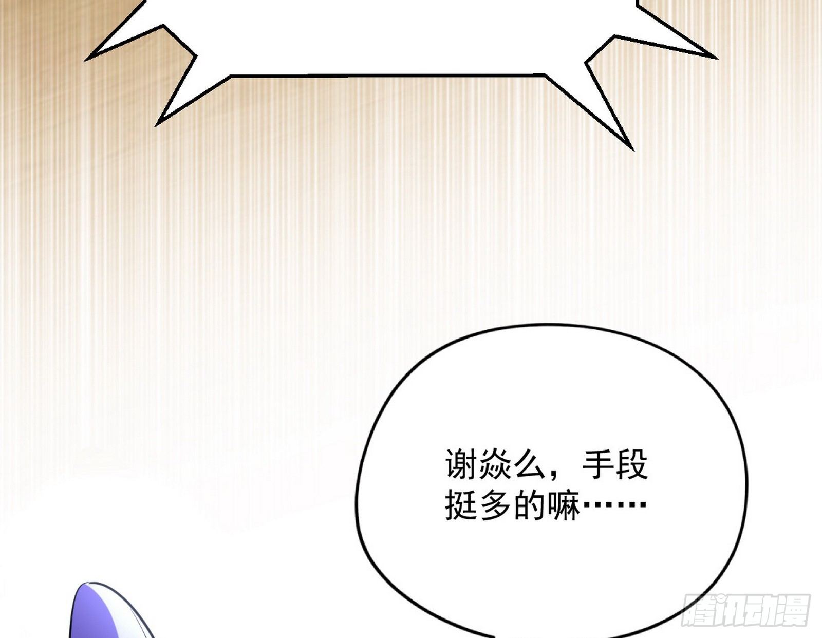 强行扣锅95