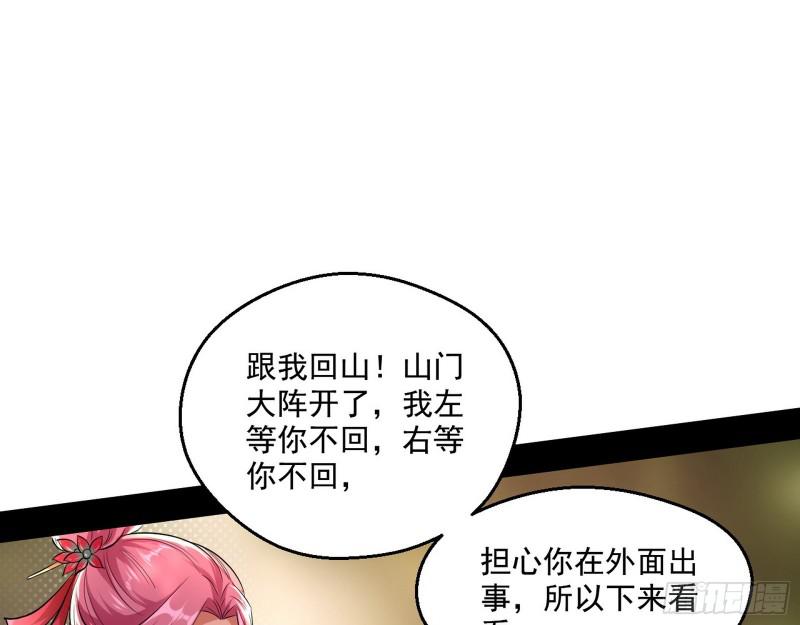 夫妻本是同林鸟，大难临头各自飞74