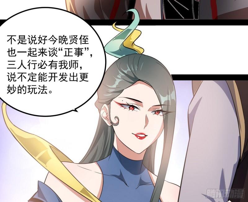 选儿子还是选情人？5