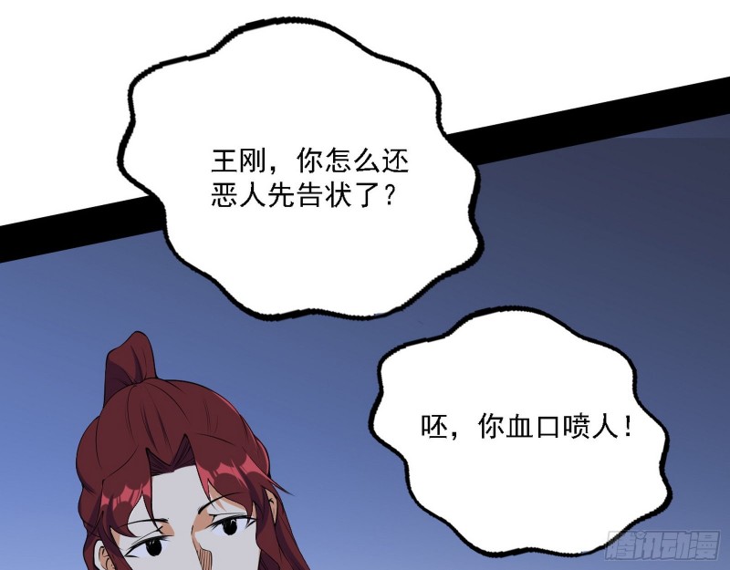 福兮祸之所伏36
