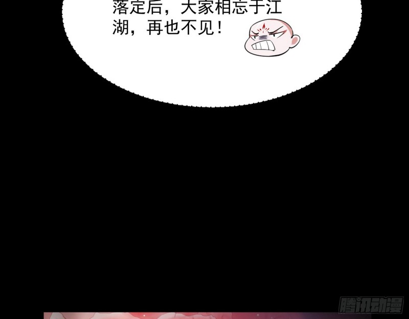 劝君怜取眼前人94