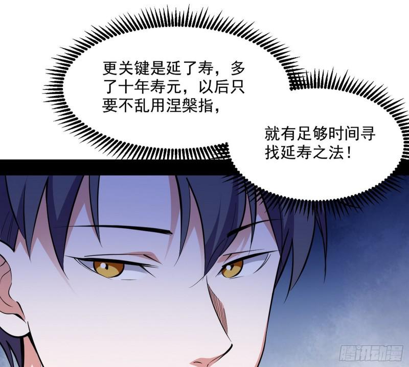 物理打鬼16