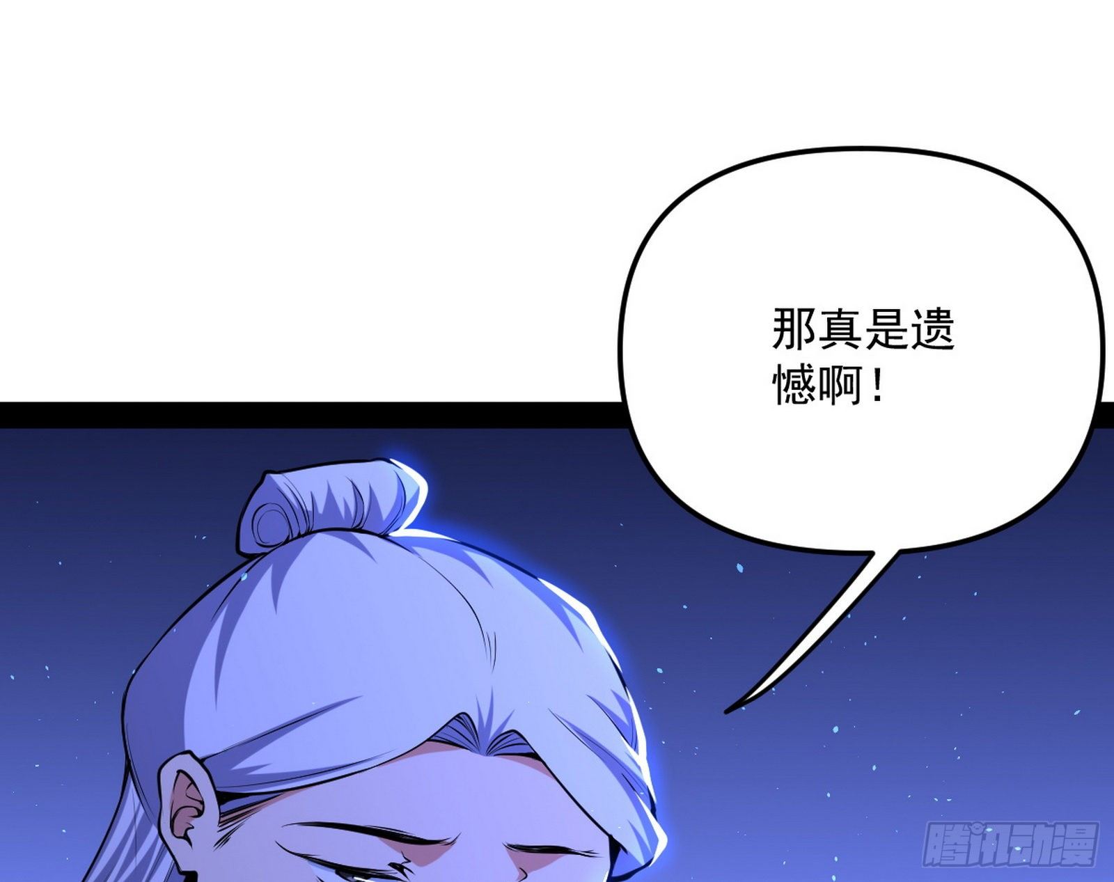 意外之喜16