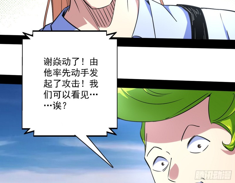 决赛76