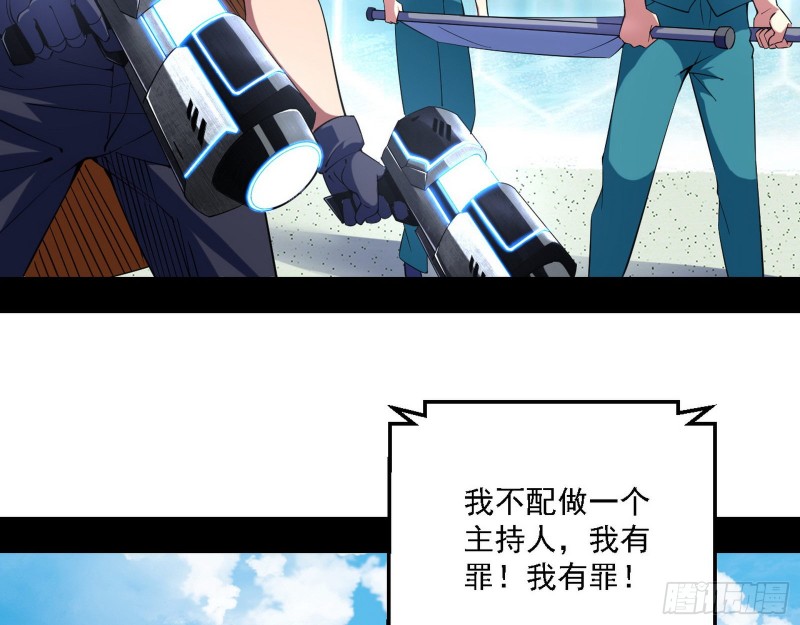 天鲸霸拳的第一场比赛106