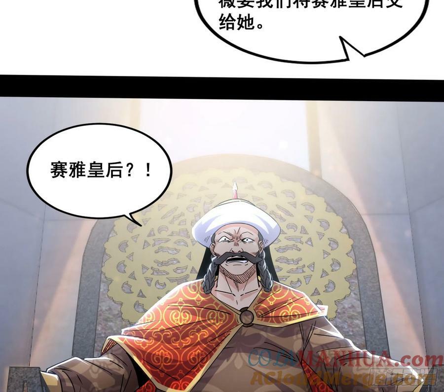 先斩后奏颜如玉40