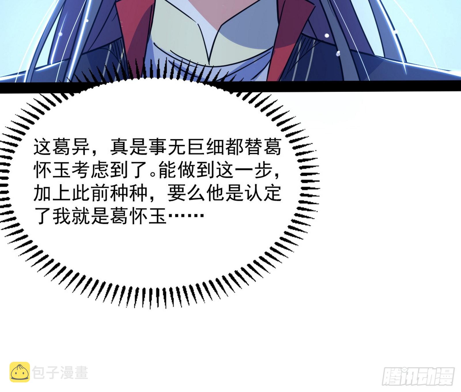 徐敏现身50