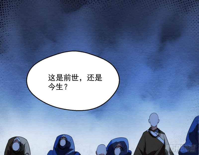 地狱八难47