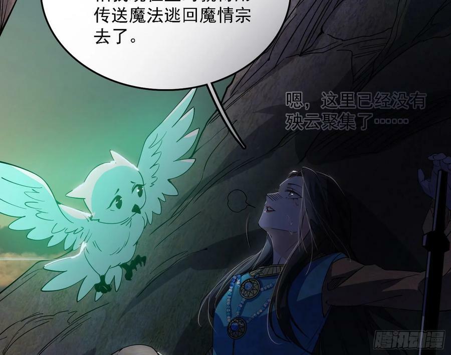 惊觉与应对手段50