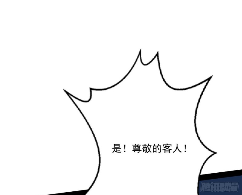 邪神之种5