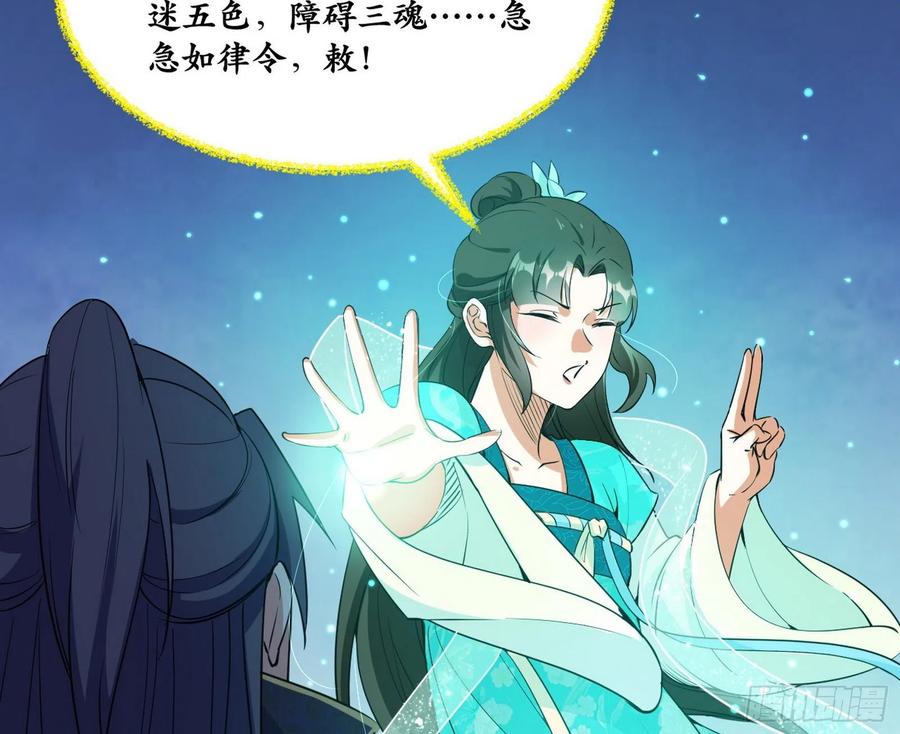 青儿带来的小惊喜85