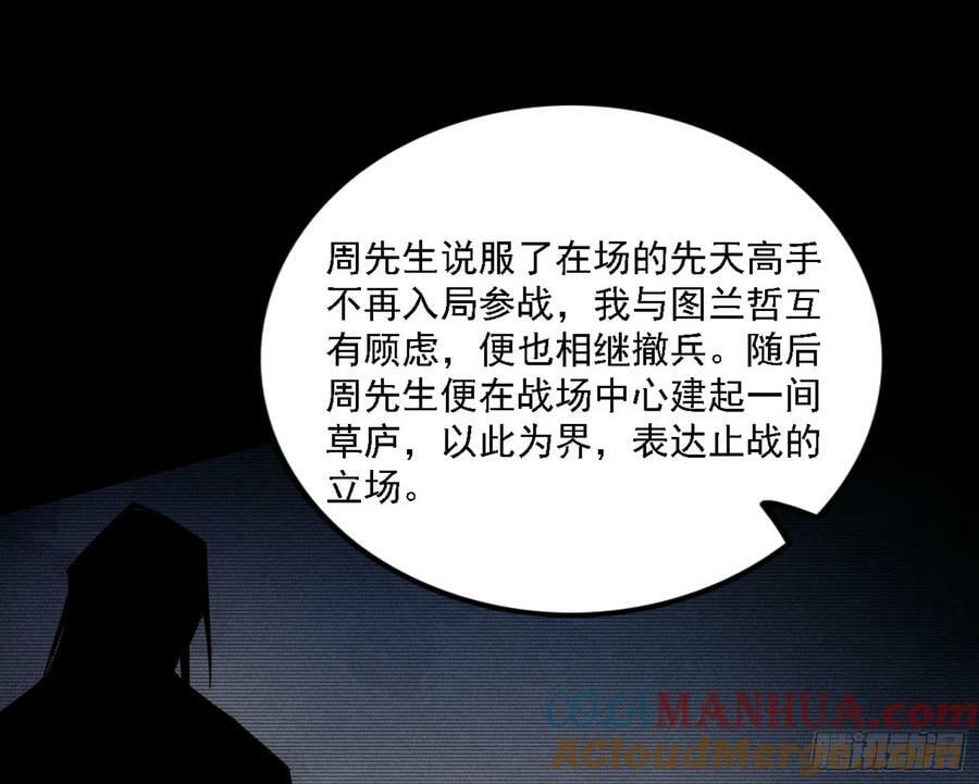 草庐之约56