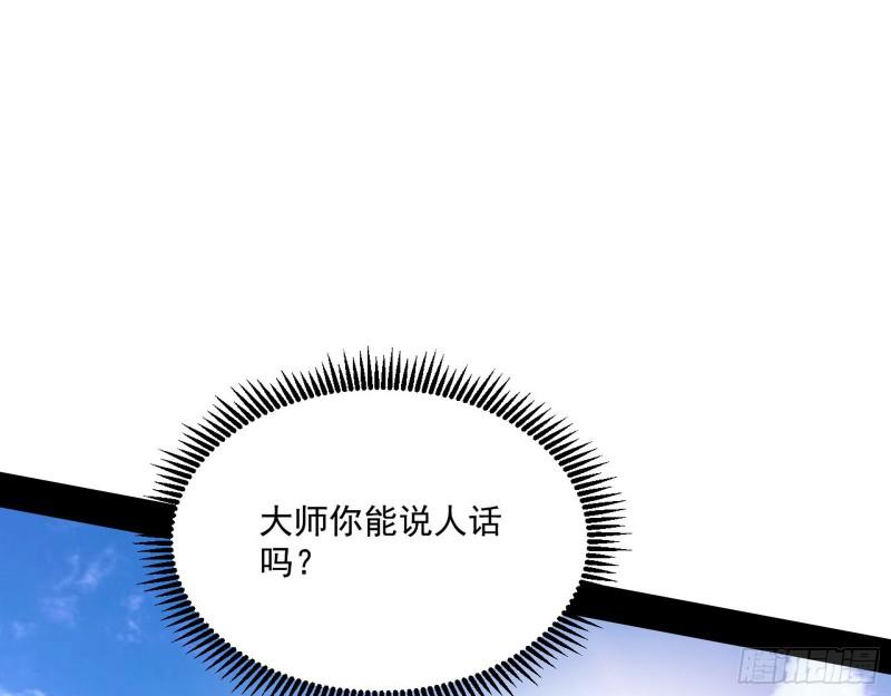 大乘佛法50