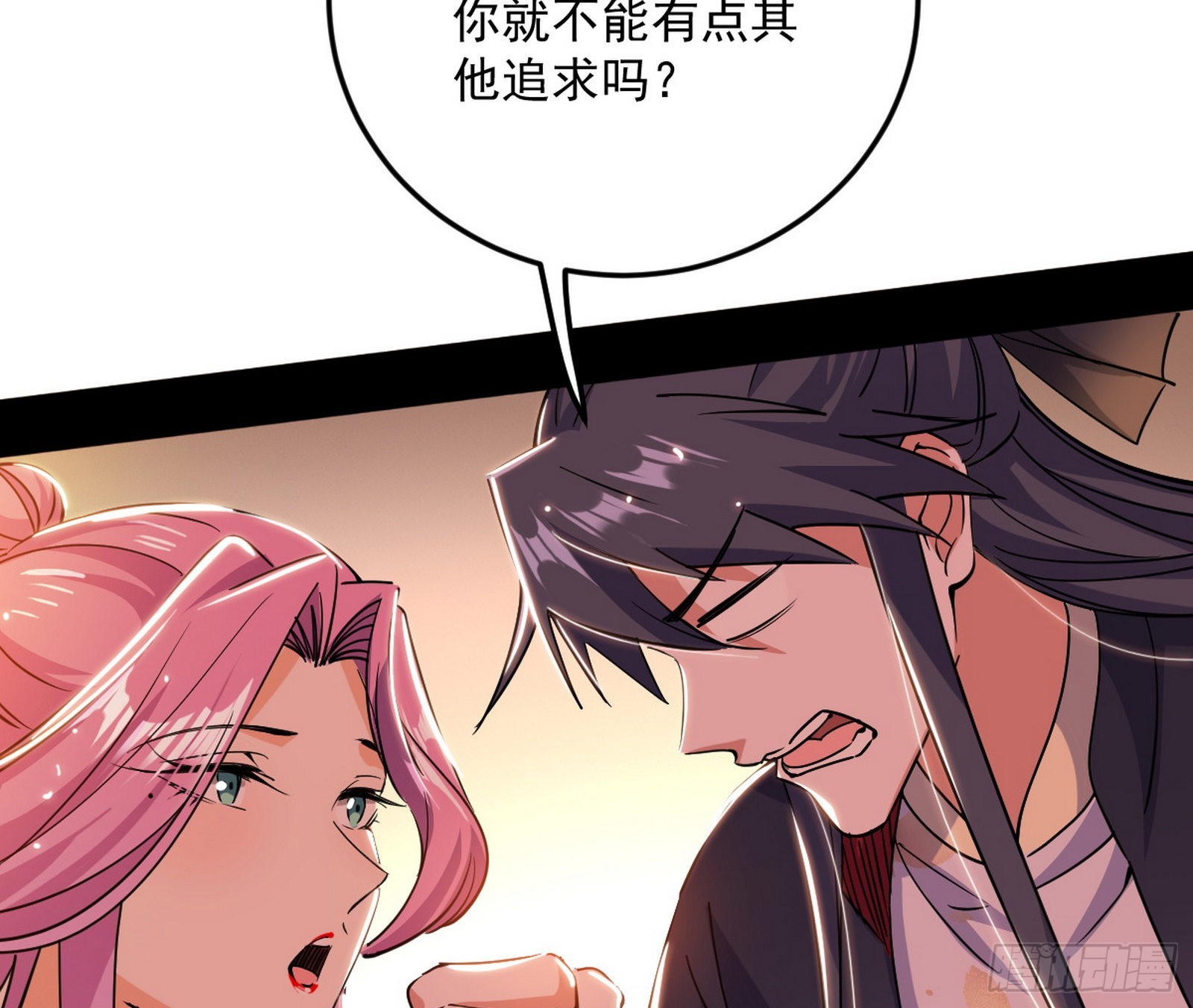 柳暗花明破境丹17