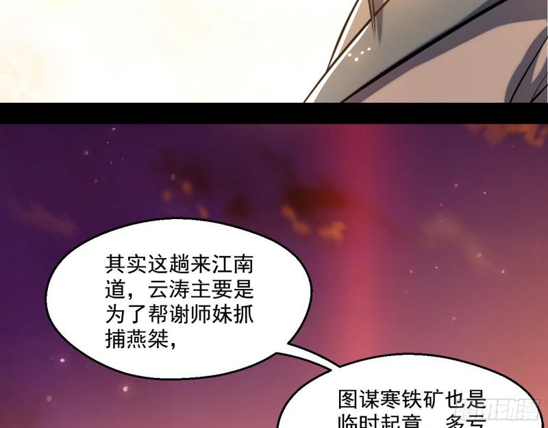 谢焱VS姬云涛183