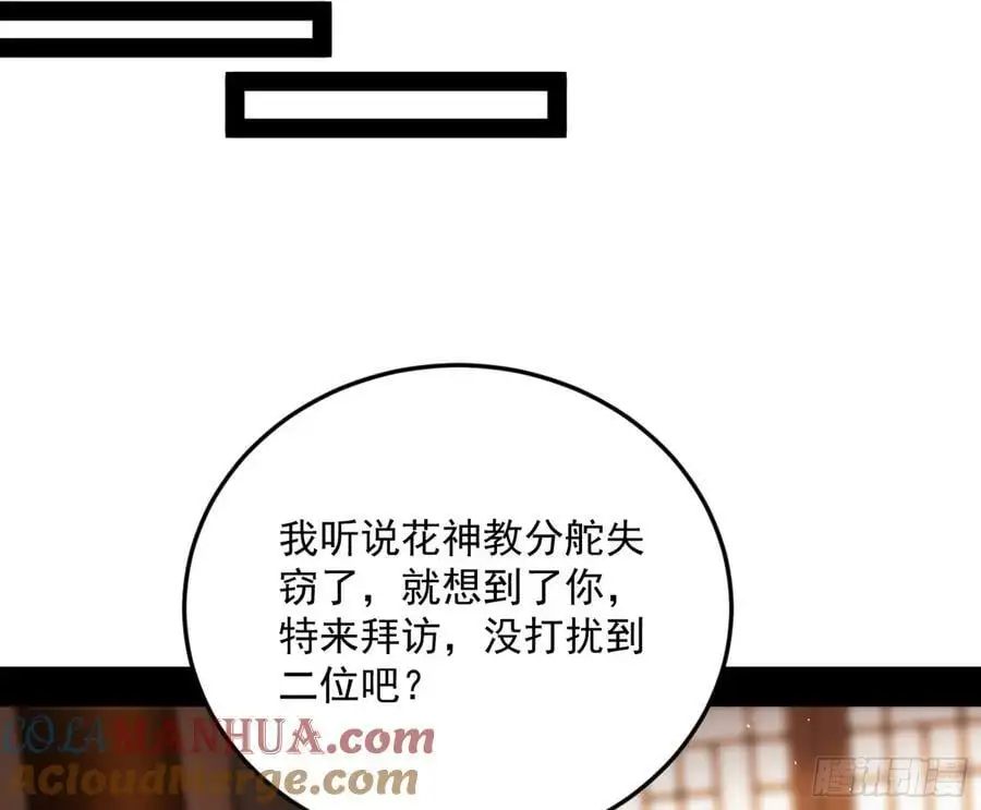 无解的真相132