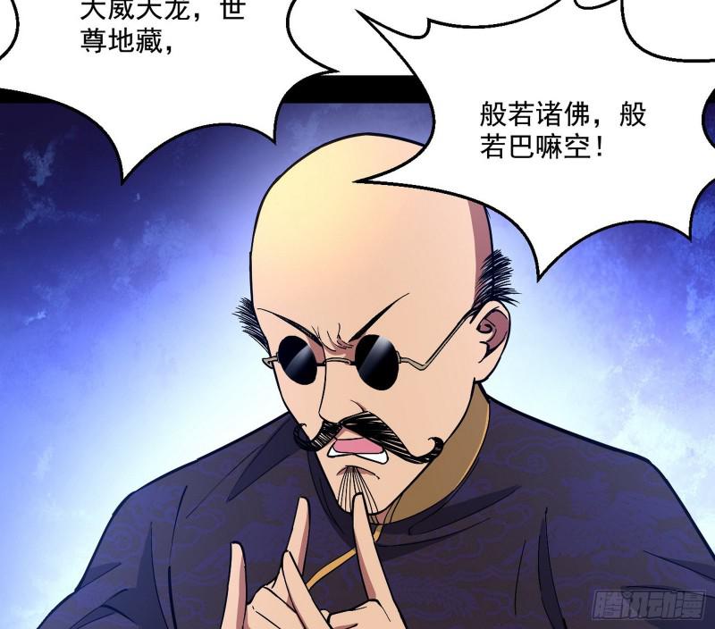 大师挂了15