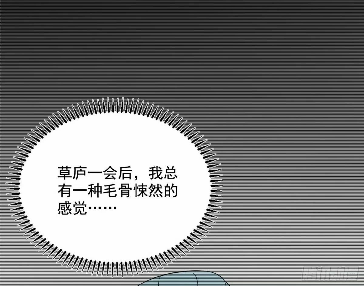 打不开的日之门55