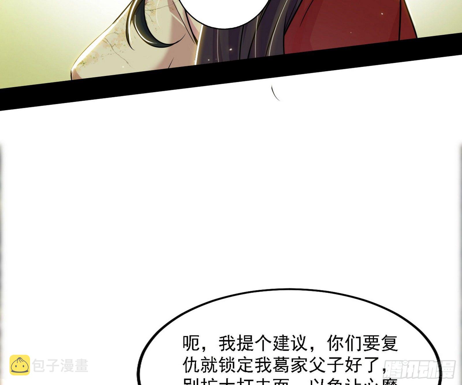 假作真时真亦假18