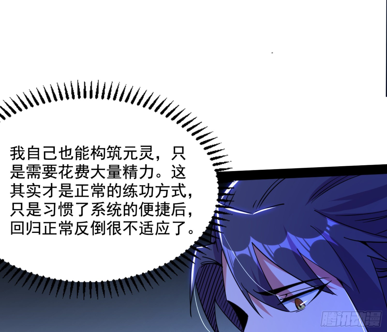 九宗大会的机缘114