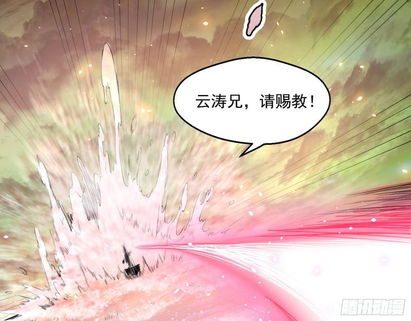 谢焱VS姬云涛13