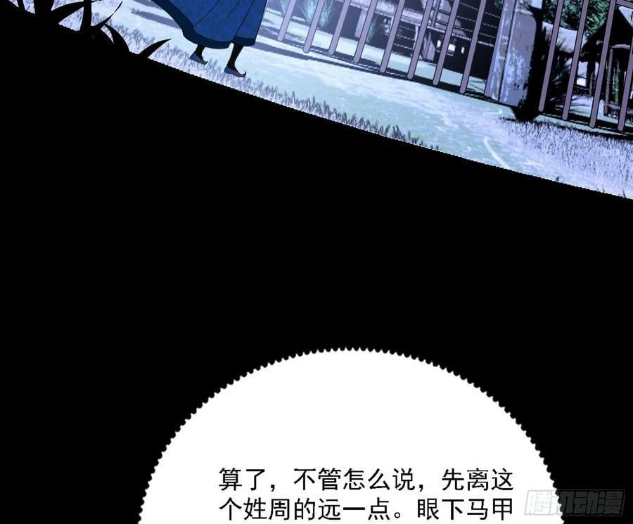 翻版意道驰？98