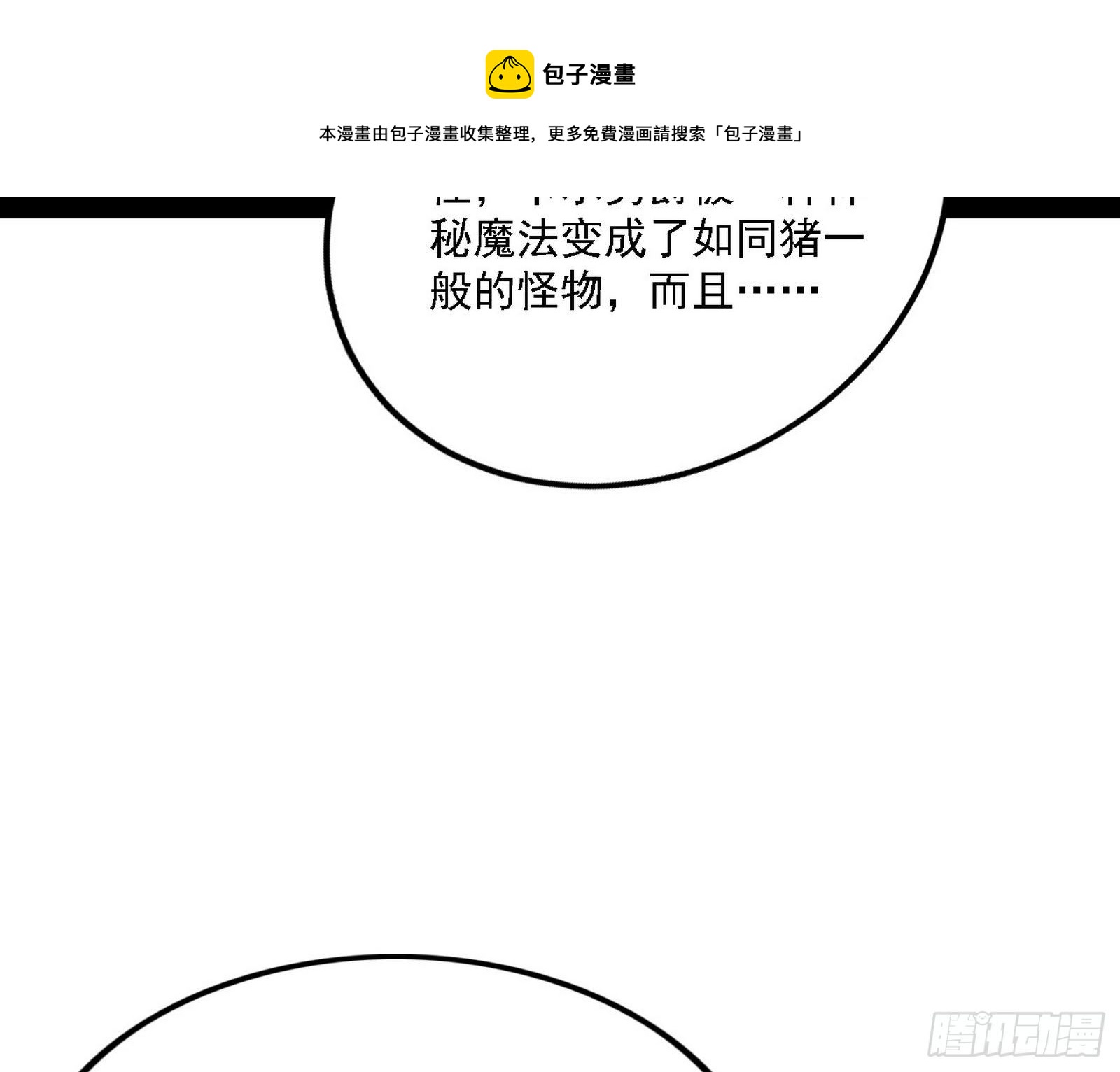 发现真相44