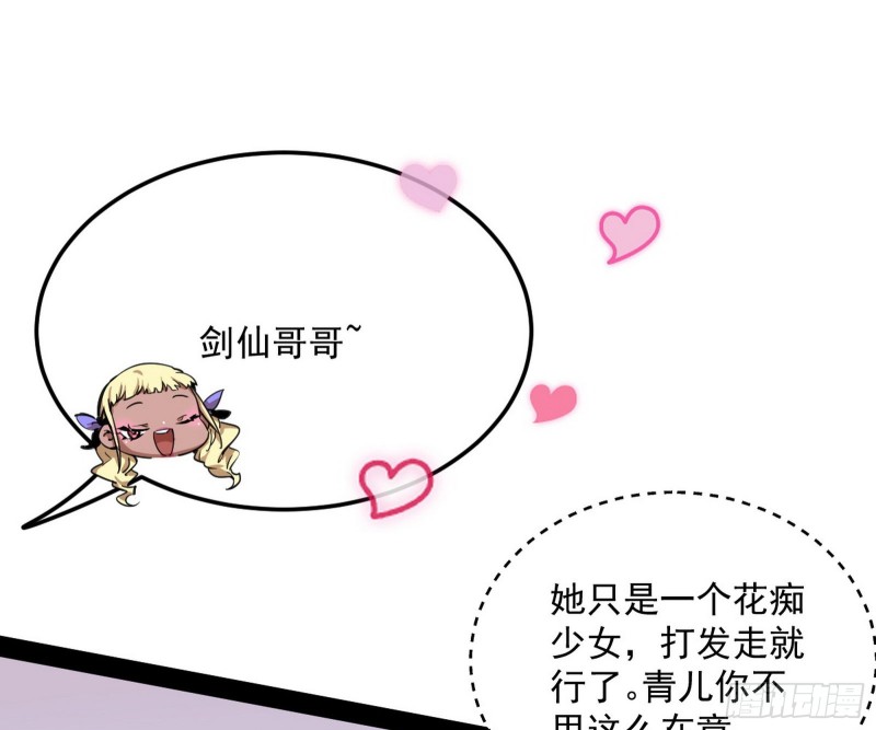 青儿VS上官遥20