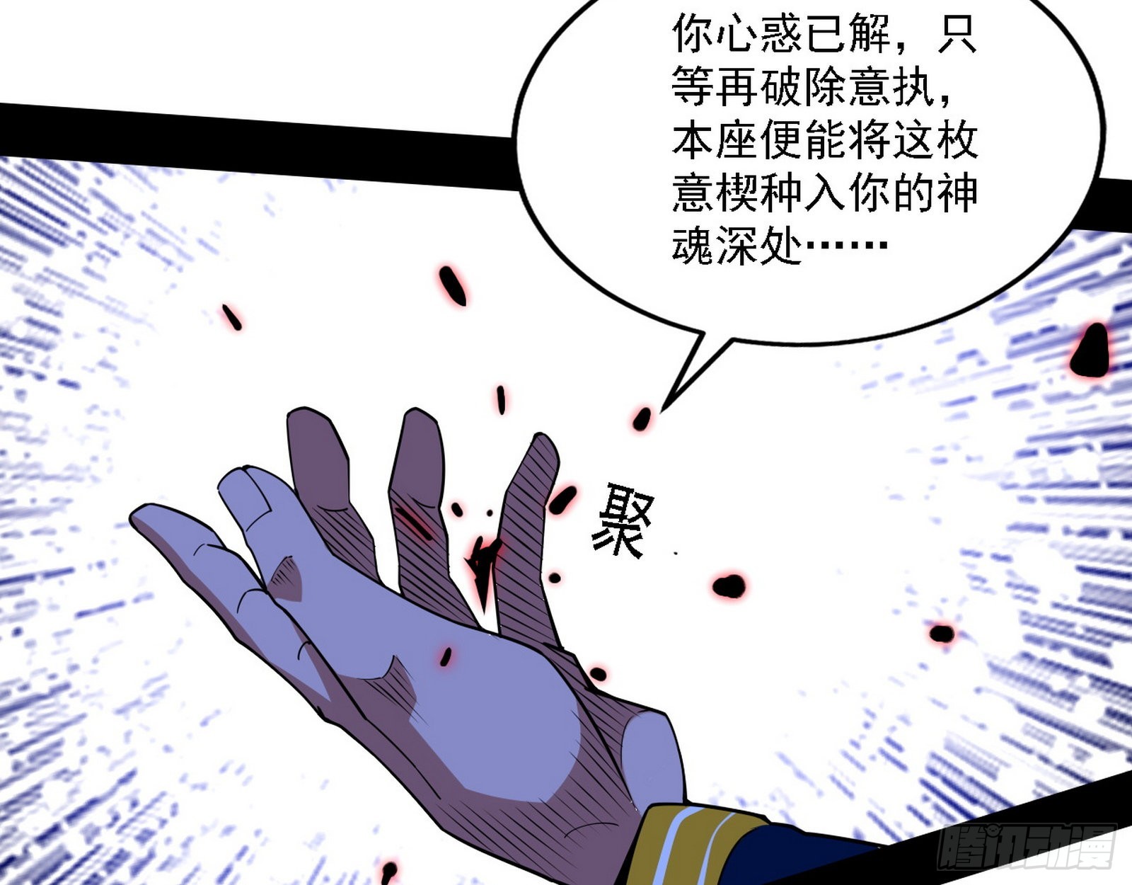 意外之人5